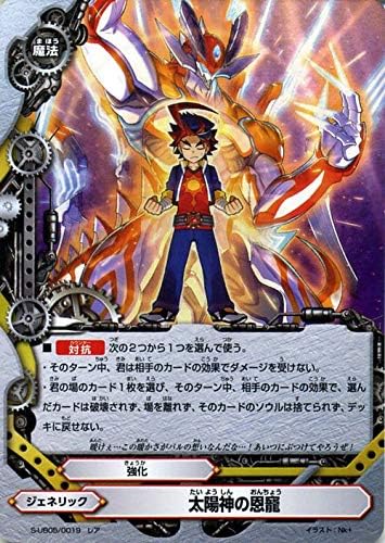 Amazon 神バディファイト S Ub05 太陽神の恩寵 ホロ仕様 バディアゲイン Vol 2 スーパーバディ大戦ex アルティメットブースター第5弾 ジェネリック 強化 魔法 トレカ 通販