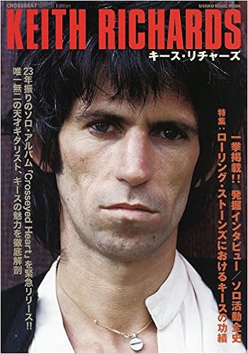 Crossbeat Special Edition キース リチャーズ シンコー ミュージックmook 本 通販 Amazon
