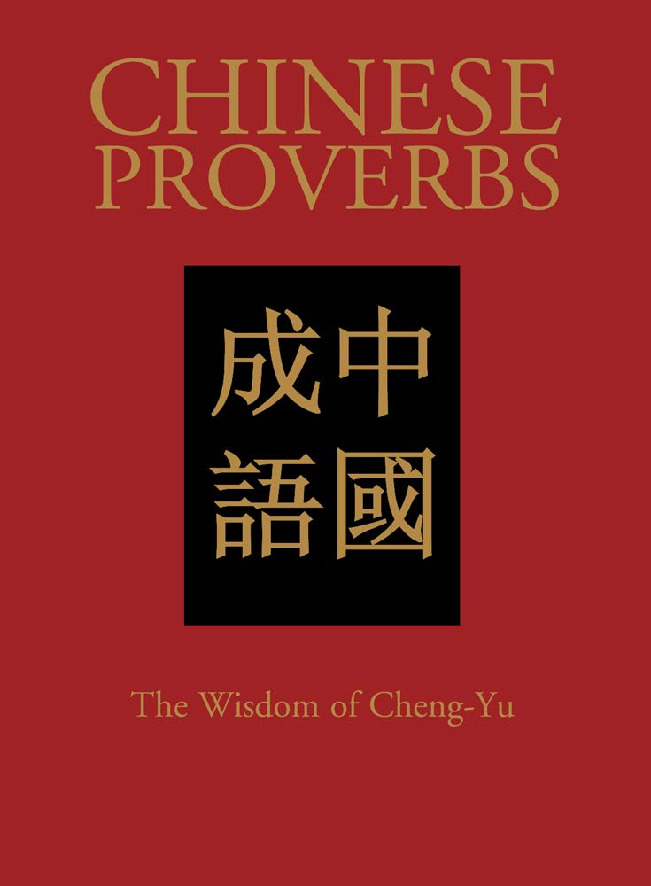 Chinese Proverbs About Wisdom Chinese Proverbs: The Wisdom Of Cheng-Yu: Trapp, James: 9781782747239:  Books - Amazon.ca