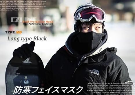 防寒 防風フェイスマスク アウトレット自転車 バイク スキースノーボードに スポーツ アウトドア Amazon