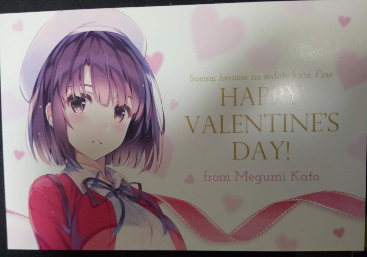 冴えない彼女の育てかた Fine 加藤恵 イラストカード 冴えカノ バレンタイン 配布品 アニメ 萌えグッズ 通販 Amazon