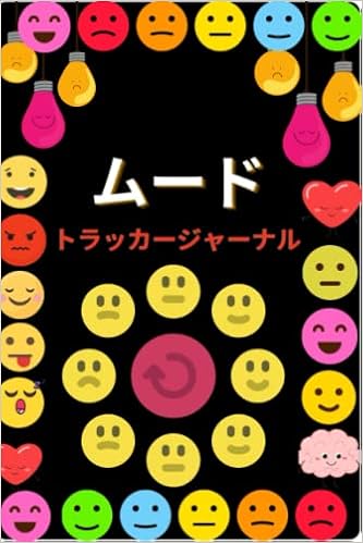 ムードトラッカージャーナル うつ病 気分および習慣の追跡者 うつ病および不安緩和ジャーナル すべての年齢の人々のための気分と習慣トラッカーを備えた抗 不安のための見事なジャーナル 出版 ビラル Amazon It Libri ムードトラッカージャーナル うつ病 気分および習慣の追跡者 うつ病および不安緩和ジャーナル すべての年齢の人々のための気分と習慣トラッカーを備えた抗 不安のための見事なジャーナル 出版 ビラル Amazon It Libri