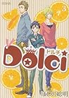 Dolci 第3巻