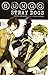 Bungo Stray Dogs, Vol. 1 (light novel): Osamu Dazai's Entrance Exam (Bungo Stray Dogs (light novel) by 
