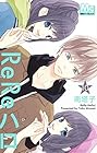 ReReハロ -リリハロ- 第10巻