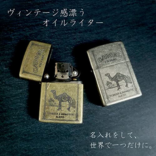 B-TOPAZ B-TOPAZ Oil Lighter, Zippo Style Lighter, Zippo Style, Brass, Men, Women, Gift, Wrapping (Camel Silver)