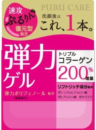 Naris Up Cosmetics Pull Care All In One Gel - 100g (Harakjuku Culture Pack)