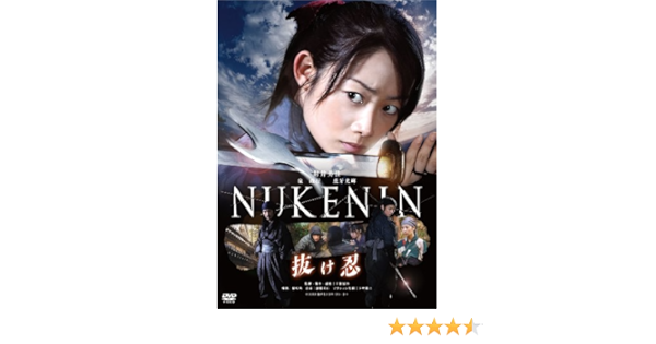 抜け忍 Dvd 時代劇 Ensino Ssp Go Gov Br