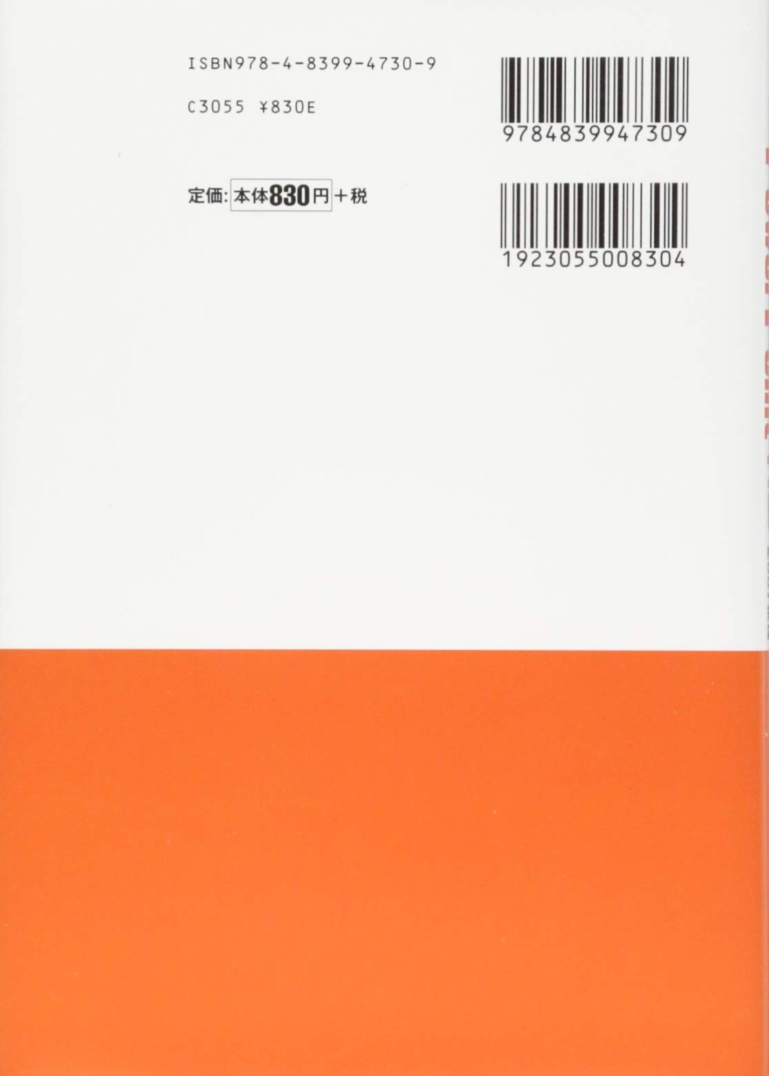 速効 Powerpointナビ 191ページ 07対応 10 13年6月27日 やりたいことを素早くナビゲート マイナビ 初版第1刷 21春夏新作 10