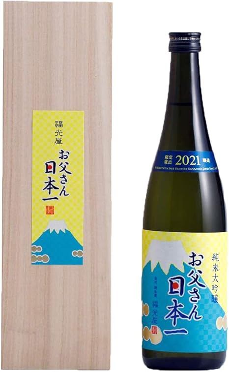 Amazon Co Jp 父の日 ギフト 純米大吟醸 お父さん日本一 日本酒 石川県 7ml 食品 飲料 お酒