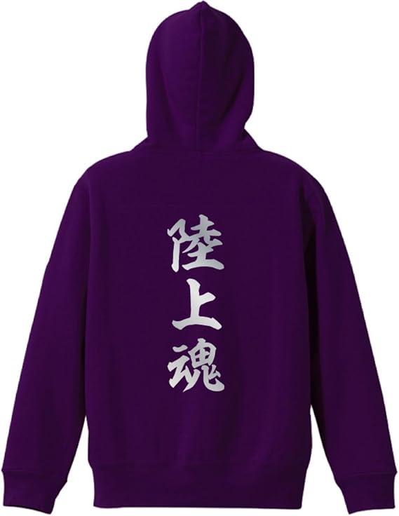 Amazon リクティ Rikut 陸上魂 プルオーバーパーカー 裏パイル 陸上パーカー オリジナルプリント 通販