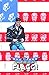 American Flagg! Vol. 1 (v. 1) by