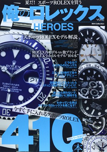 バックナンバー 表紙画像 1