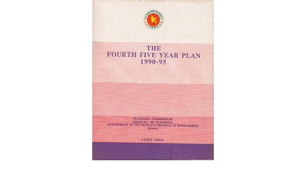 The Fourth Five Year Plan Of Bangladesh 1990 95 Planning Commission Government Of Bangladesh 9789840100248 Amazon Com Books