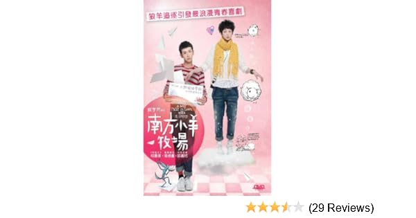 When a wolf falls in love with a sheep asianwiki