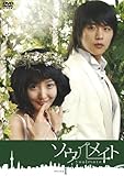 [DVD]ソウルメイト DVD-BOX I