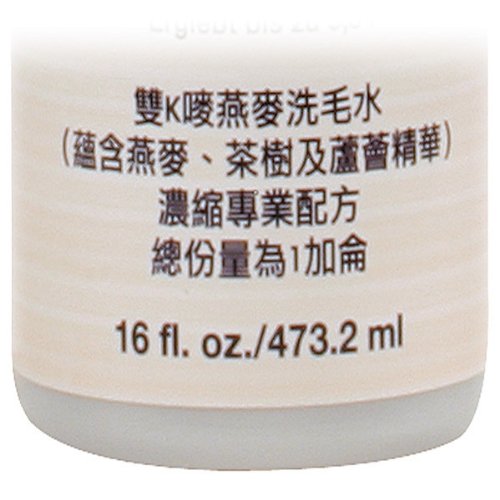oat mella shampoo