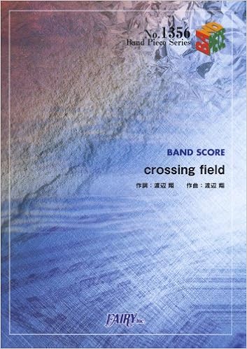 Band Piece 1356 Crossing Field By Lisa Japan Import Fairy Inc Japan Amazon Com Books