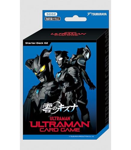 Amazon.com: Ultraman Card Game Booster Pack 01 Guardians of Earth