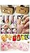 FantasyDay 50PC 3D Fimo Canes Sticks Mixed Fruit Fimo Cane Nail Art Decoration Nailart Manicure Fimo Slices Nails Stickers Rods Gel Tips #7