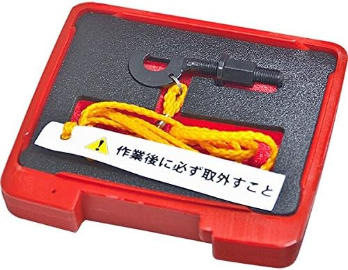 Amazon Jtc ベルト交換 車輛整備 特殊工具 Sst ホンダ用 ベルト調整 専用工具 Jtc6664 エンジン用ツール 車 バイク