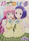 Image de ToLOVE-ru series 10th anniversary book Dora ru anime DVD shipped with version comes in black