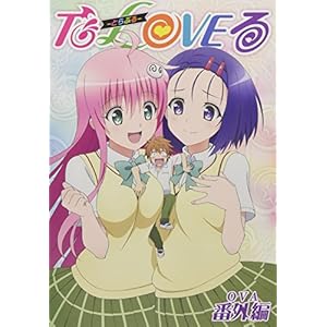 ToLOVE-ru series 10th anniversary book Dora ru anime DVD shipped with version comes in black