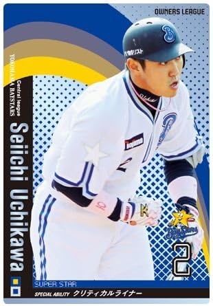Amazon オーナーズリーグ02 スーパースター Ss内川聖一 横浜ベイスターズ トレカ 通販