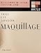 Shiseido Maquillage True Eye Shadow - # BR722 3.5g/0.12oz
