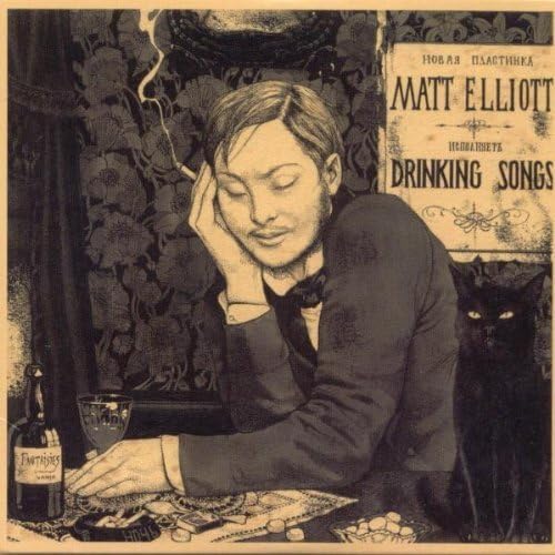 Drinking Songs by Matt Elliott
