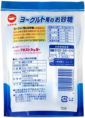 Amazon Co Jp ヨーグルト用のお砂糖 8g 10本 Food Beverage Alcohol
