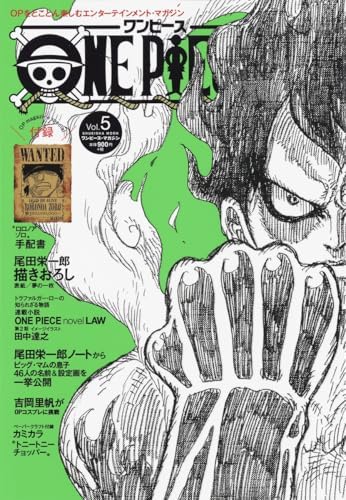 Amazon.com: ONE PIECE magazine Vol.17 (集英社ムック