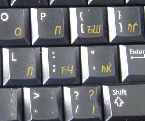 MACEDONIAN KEYBOARD STICKER WITH YELLOW LETTERING TRANSPARENT BACKGROUND FOR DESKTOP, LAPTOP AND NOTEBOOK