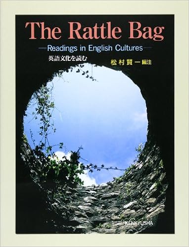 The Rattle Bag 英語文化を読む 賢一 松村 本 通販 Amazon