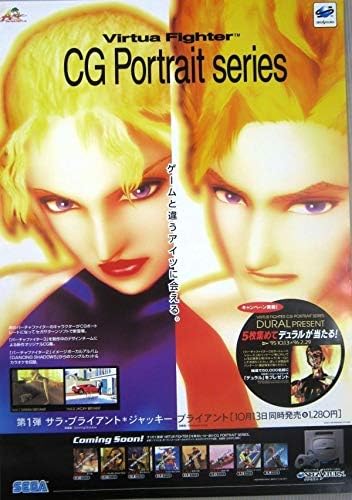 Amazon セガサターン バーチャファイター Cgポートレートシリーズ 第1弾 販売告知ポスター サイズ B2 323 アニメ 萌えグッズ 通販