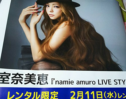買取安室奈美恵live Styleレンタル限定横長両面告知