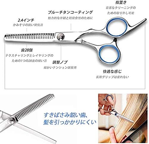 髪切りハサミ ハサミ 高級 散髪 ヘアカット 子供 ジュエリー B086ztynwx 散髪セット ハサミ ステンレス製 高級品質 すきばさみ セット 初心者 美容師向け 高級 カットシザー セニングシザー 高級 仕様 家庭用 初心者用 青 B086ztynwx 新作製品 世界最高品質人気