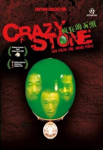 Crazy Stone - Édition Collector