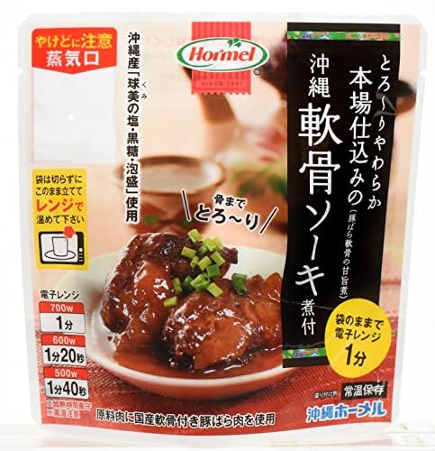 本場仕込みの沖縄軟骨ソーキ煮付×5