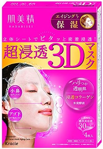 Download Kracie Hadabisei Facial Mask 3d Aging Moisturizer 4pc Amazon Ca Generic PSD Mockup Templates
