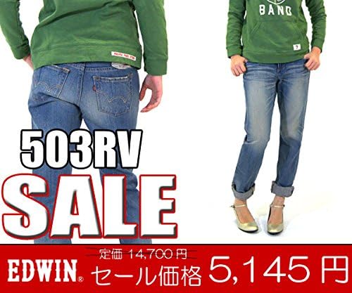 Amazon エドウィン Edwin 503rv レディース ボーイズストレートジーンズ Lot 29 645 淡色ユーズドブルー ジーンズ 通販