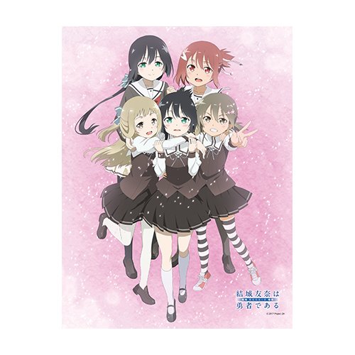 第１章 ともだち スペシャルタペストリー 鷲尾須美の章 映画グッズ 結城友奈は勇者である B06xqbxcs5 アニメ萌えグッズ 新品入荷 Anoual Ma
