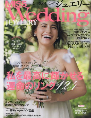 バックナンバー 表紙画像 1