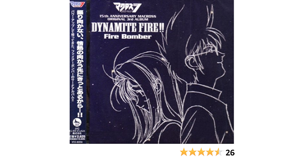 Soundtrack Macross Dynamite 7 Dynamite Fi Amazon Com Music