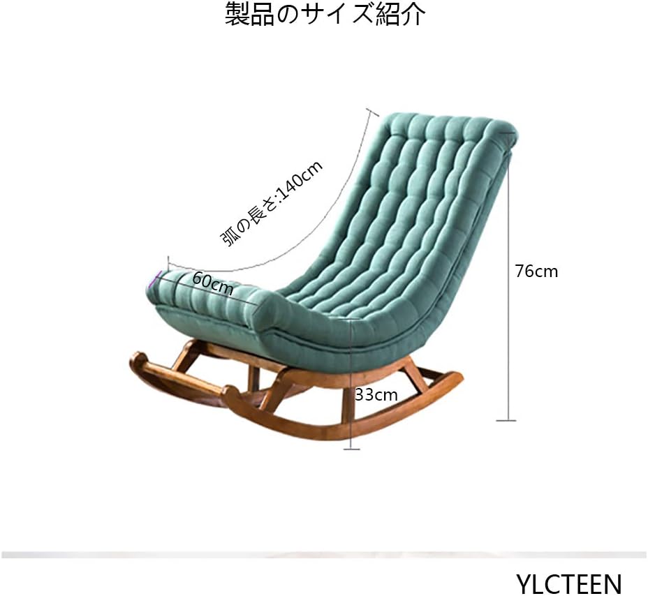 Amazon Ylcteen 揺り椅子 ロッキングチェア リクライニングチェア ラウンジチェア レジャーいす バルコニーチェア 仮眠ロッキングチェア 家庭用 夏の昼寝 リビング バルコニー 寝室 オフィス ロッキングチェア オンライン通販