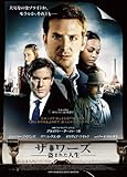 [DVD]ザ・ワーズ 盗まれた人生 [DVD]