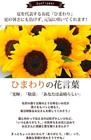 Amazon 花由 父の日 花とお酒 花束 そのままブーケ と すだち酒 セット フラワーマーケット花由 食品 飲料 お酒 通販