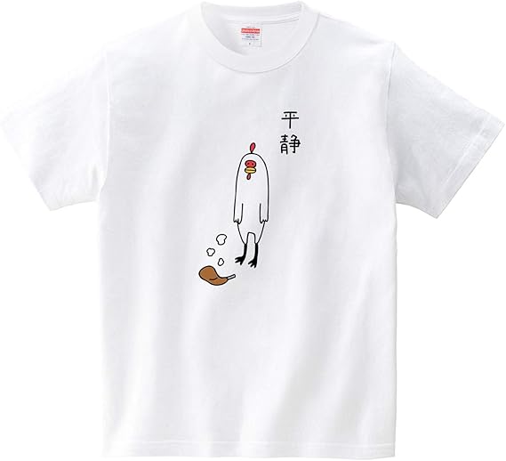 イタクシーズ Tシャツ 平静を装うニワトリ オワリ メンズ Tシャツ カットソー 通販 Amazon