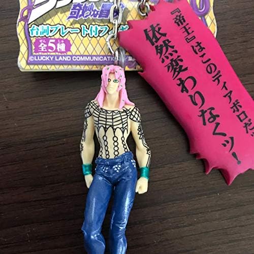 Amazon ジョジョの奇妙な冒険 ディアボロ 台詞プレート付フィギュアキーホルダー アニメ 萌えグッズ 通販