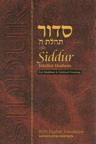 Siddur Annotated for Shabbat & Festival Evening P/B 5½ x 8½